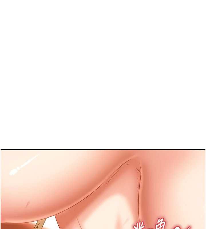 太妹硬闯成人界第3話-在摩鐵正式「上工」