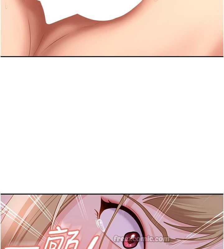 太妹硬闯成人界第3話-在摩鐵正式「上工」