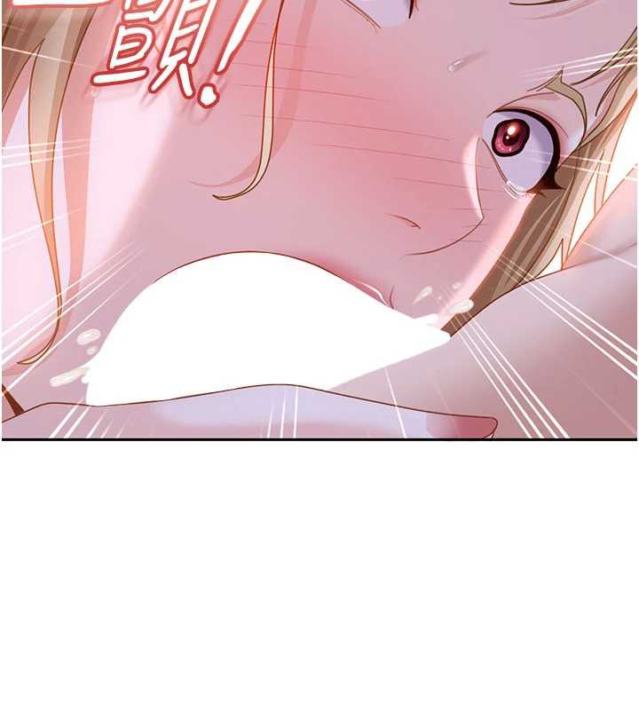 太妹硬闯成人界第3話-在摩鐵正式「上工」