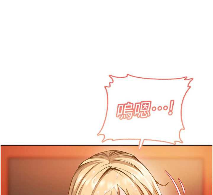 太妹硬闯成人界第3話-在摩鐵正式「上工」