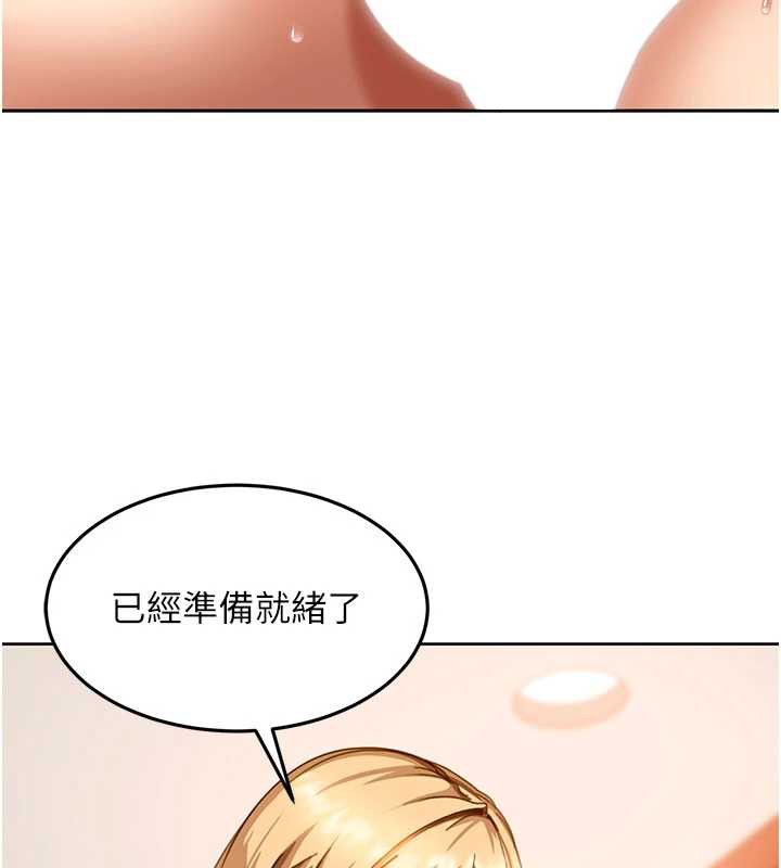 太妹硬闯成人界第3話-在摩鐵正式「上工」