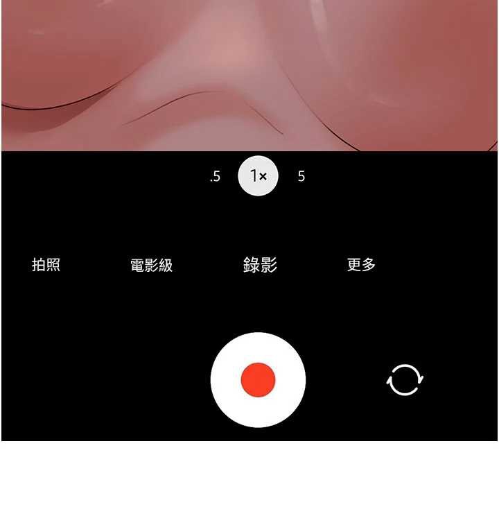 太妹硬闯成人界第3話-在摩鐵正式「上工」