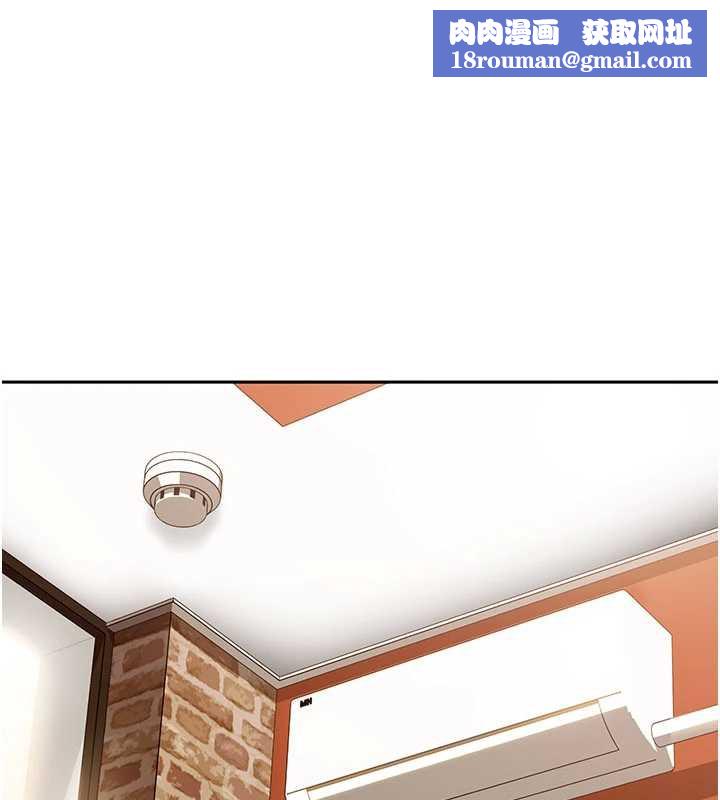 太妹硬闯成人界第4話-別擔心懷孕，快點舔