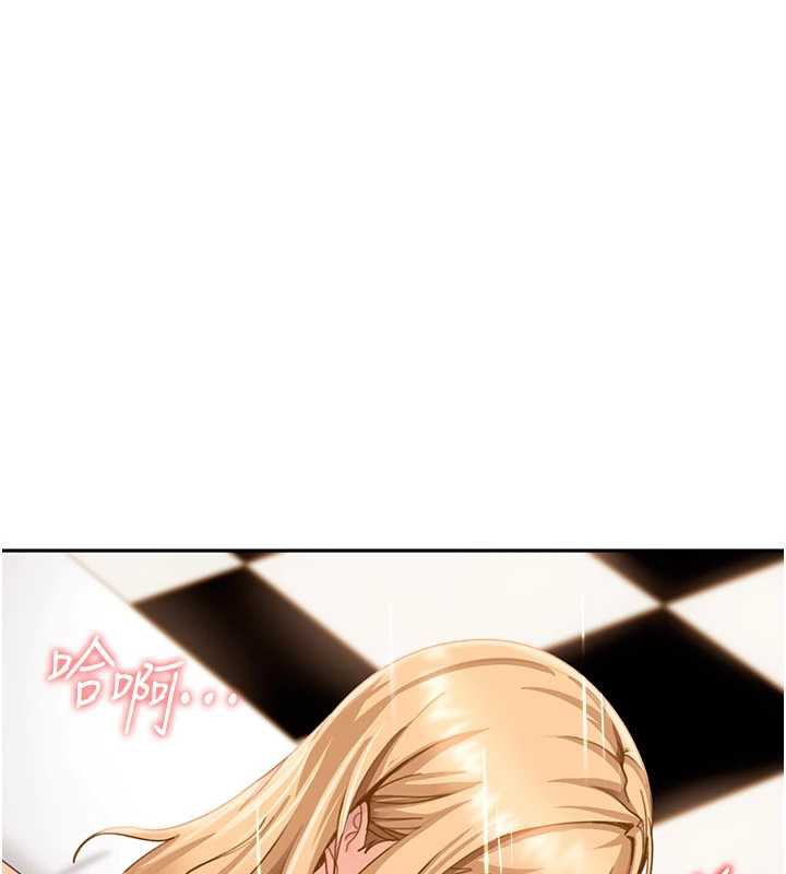 太妹硬闯成人界第4話-別擔心懷孕，快點舔