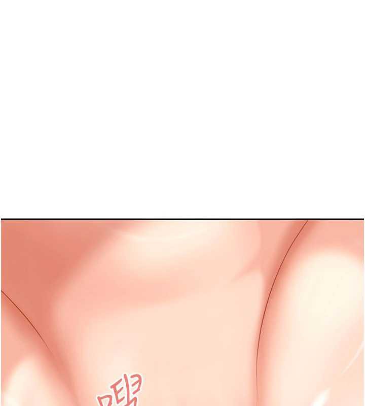 太妹硬闯成人界第4話-別擔心懷孕，快點舔