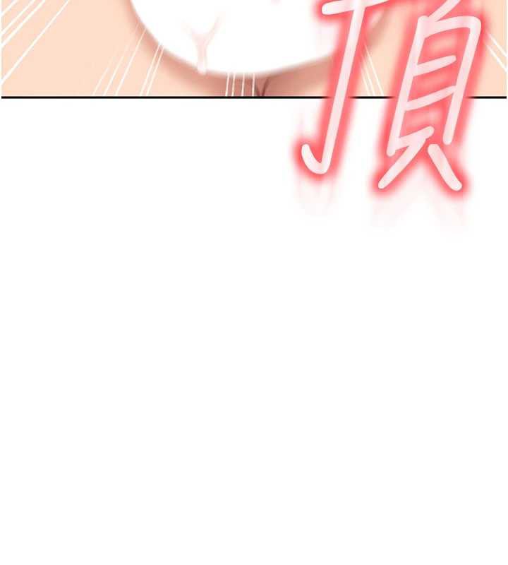 太妹硬闯成人界第4話-別擔心懷孕，快點舔