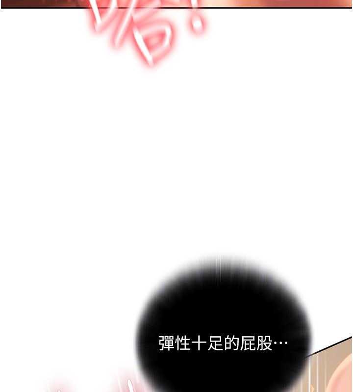 太妹硬闯成人界第4話-別擔心懷孕，快點舔