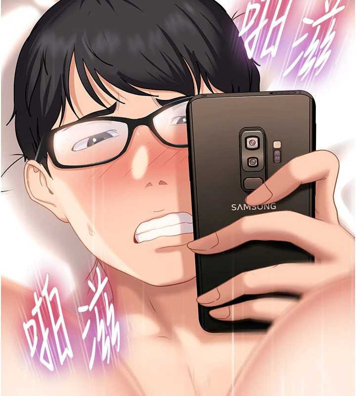 太妹硬闯成人界第4話-別擔心懷孕，快點舔