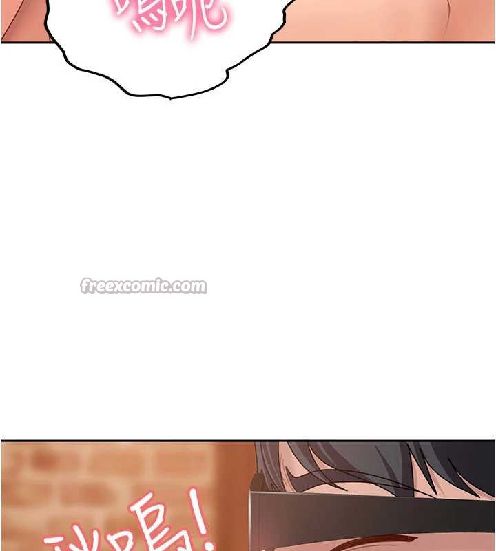 太妹硬闯成人界第4話-別擔心懷孕，快點舔