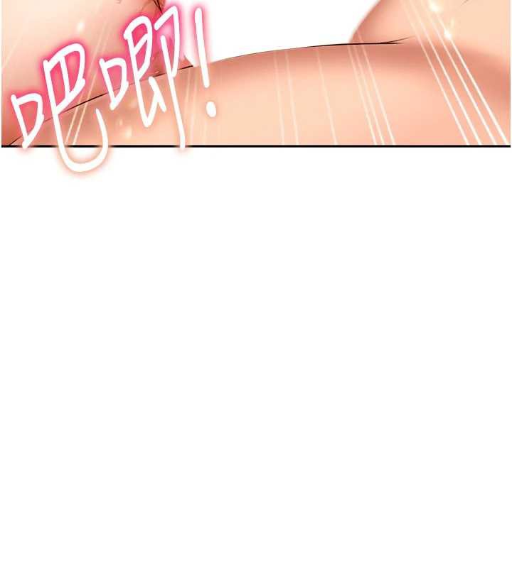 太妹硬闖成人界第4話-別擔心懷孕，快點舔