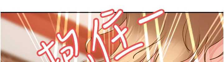 太妹硬闯成人界第4話-別擔心懷孕，快點舔