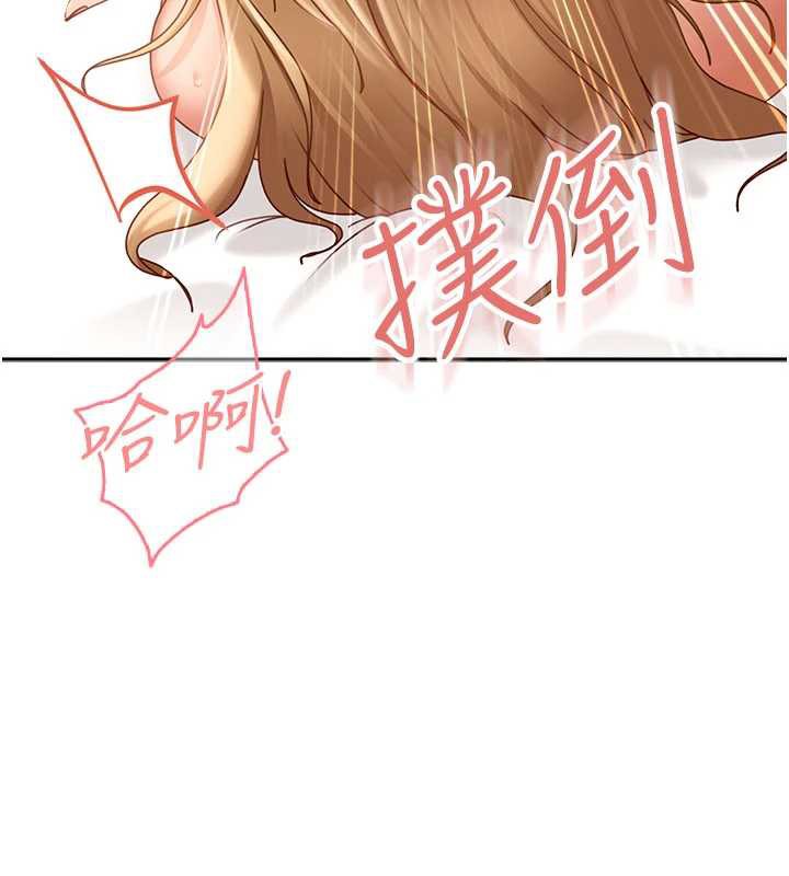 太妹硬闯成人界第4話-別擔心懷孕，快點舔