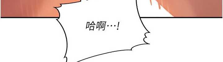 太妹硬闯成人界第4話-別擔心懷孕,快點舔