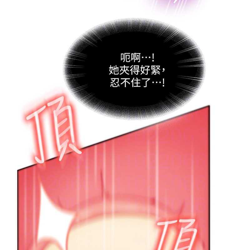 太妹硬闯成人界第4話-別擔心懷孕，快點舔