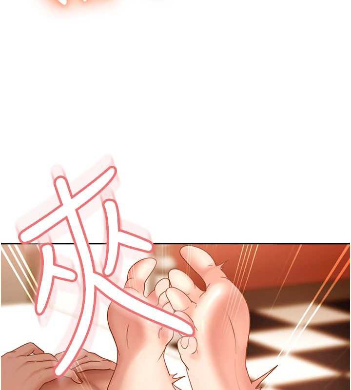 太妹硬闯成人界第4話-別擔心懷孕,快點舔