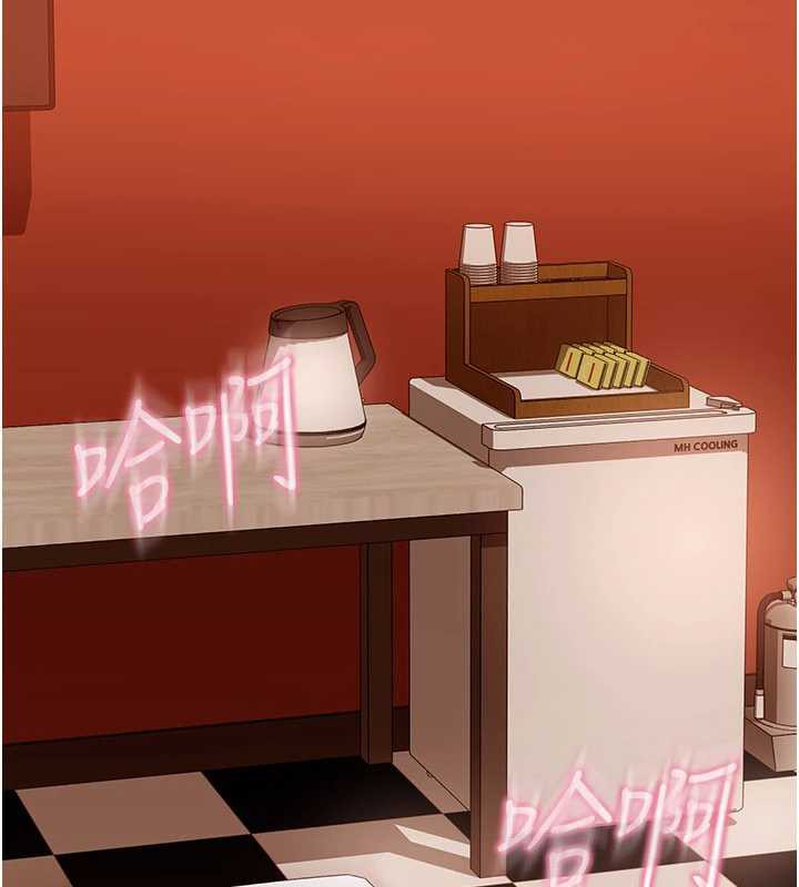 太妹硬闯成人界第4話-別擔心懷孕，快點舔