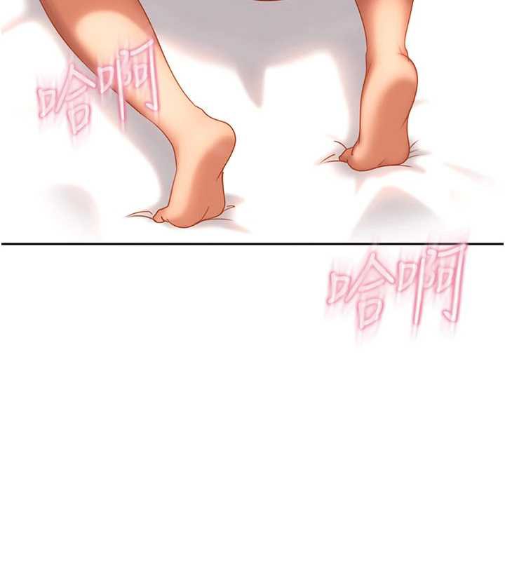 太妹硬闖成人界第4話-別擔心懷孕，快點舔