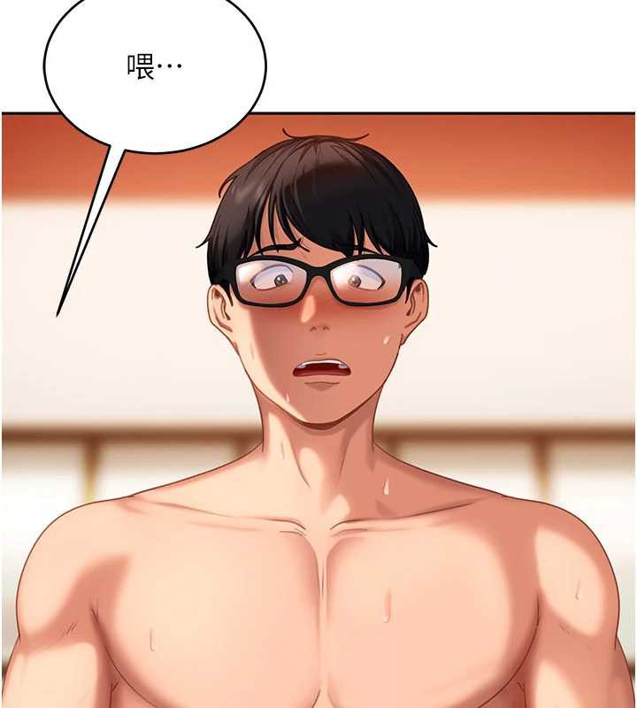 太妹硬闯成人界第4話-別擔心懷孕,快點舔