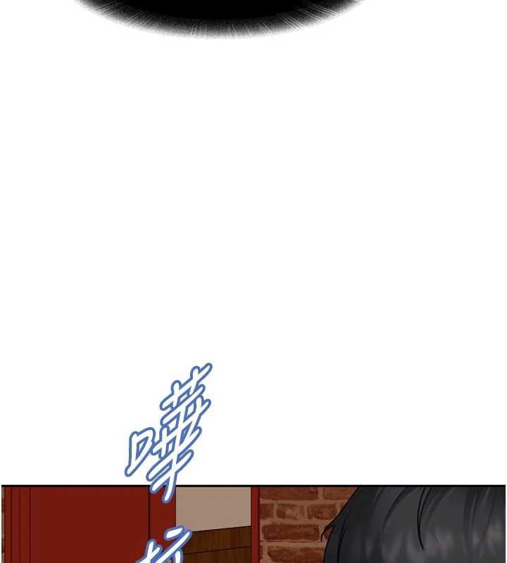 太妹硬闖成人界第5話-這個廢物竟然讓我有感覺