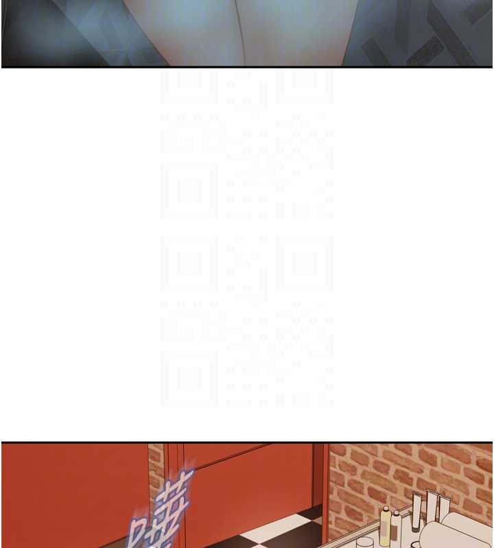 太妹硬闖成人界第5話-這個廢物竟然讓我有感覺