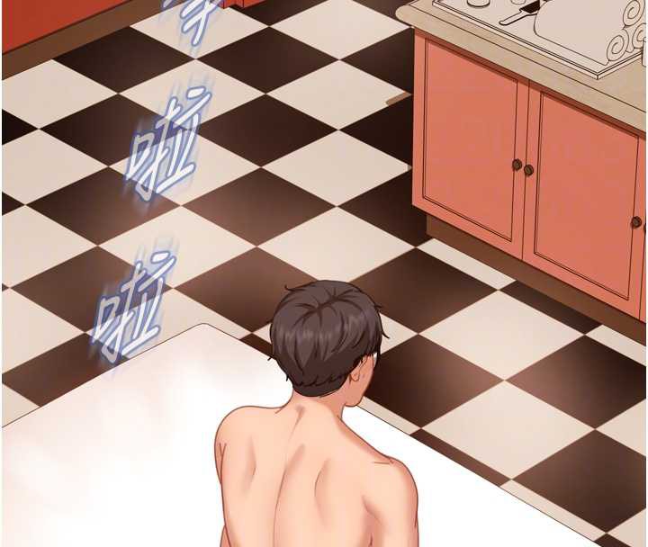 太妹硬闯成人界第5話-這個廢物竟然讓我有感覺