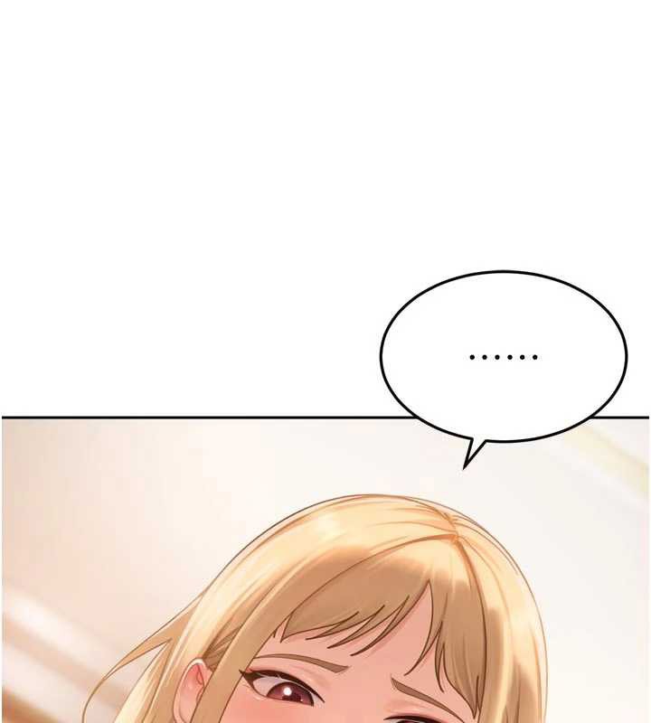 太妹硬闖成人界第5話-這個廢物竟然讓我有感覺