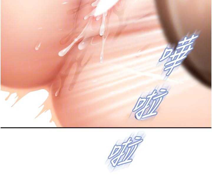 太妹硬闯成人界第5話-這個廢物竟然讓我有感覺