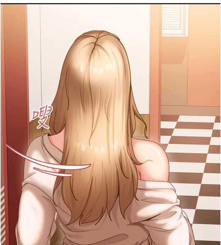 太妹硬闖成人界第5話-這個廢物竟然讓我有感覺