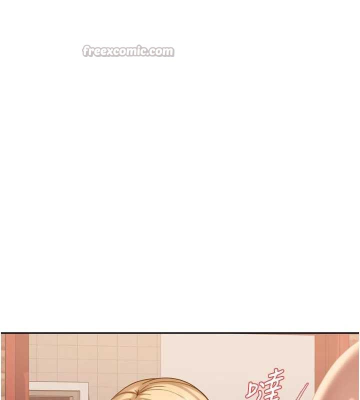 太妹硬闯成人界第5話-這個廢物竟然讓我有感覺