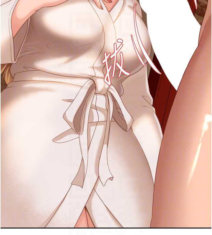 太妹硬闖成人界第5話-這個廢物竟然讓我有感覺