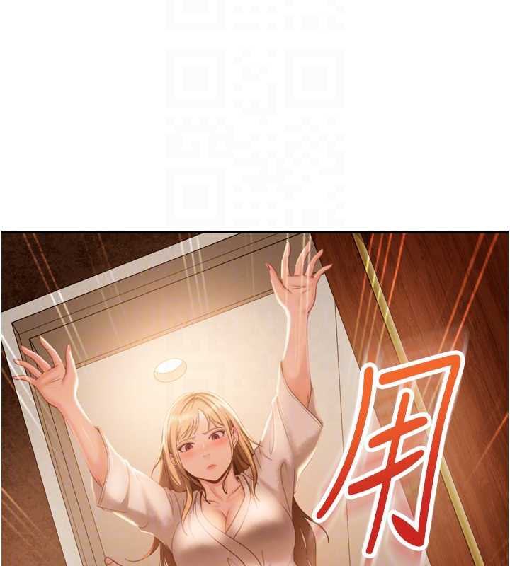 太妹硬闯成人界第5話-這個廢物竟然讓我有感覺