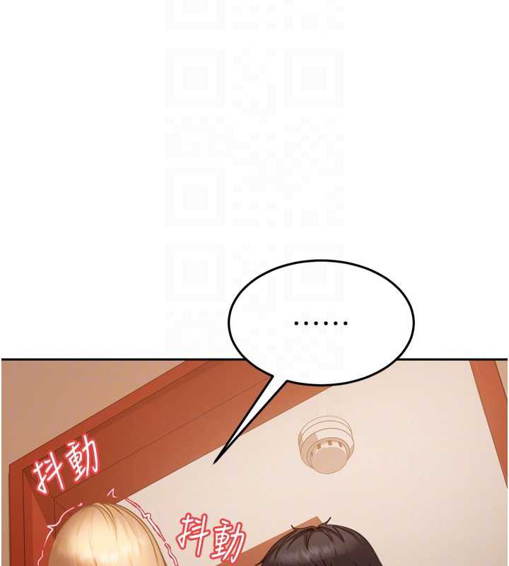 太妹硬闖成人界第5話-這個廢物竟然讓我有感覺