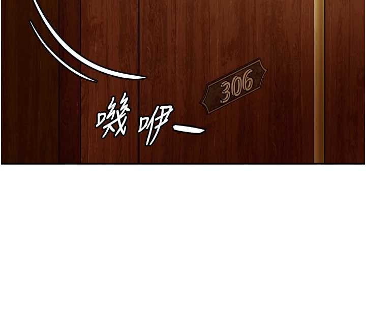 太妹硬闯成人界第5話-這個廢物竟然讓我有感覺