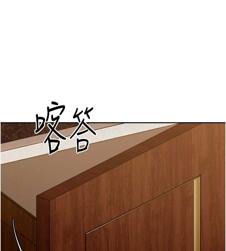 太妹硬闯成人界第5話-這個廢物竟然讓我有感覺