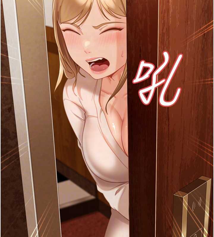 太妹硬闖成人界第5話-這個廢物竟然讓我有感覺