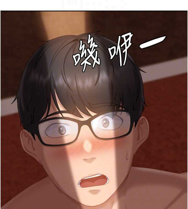 太妹硬闯成人界第5話-這個廢物竟然讓我有感覺