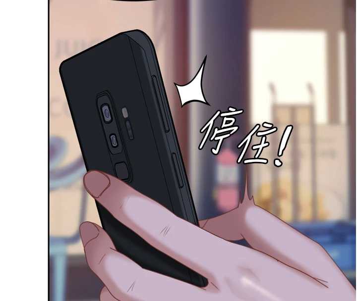 太妹硬闯成人界第5話-這個廢物竟然讓我有感覺