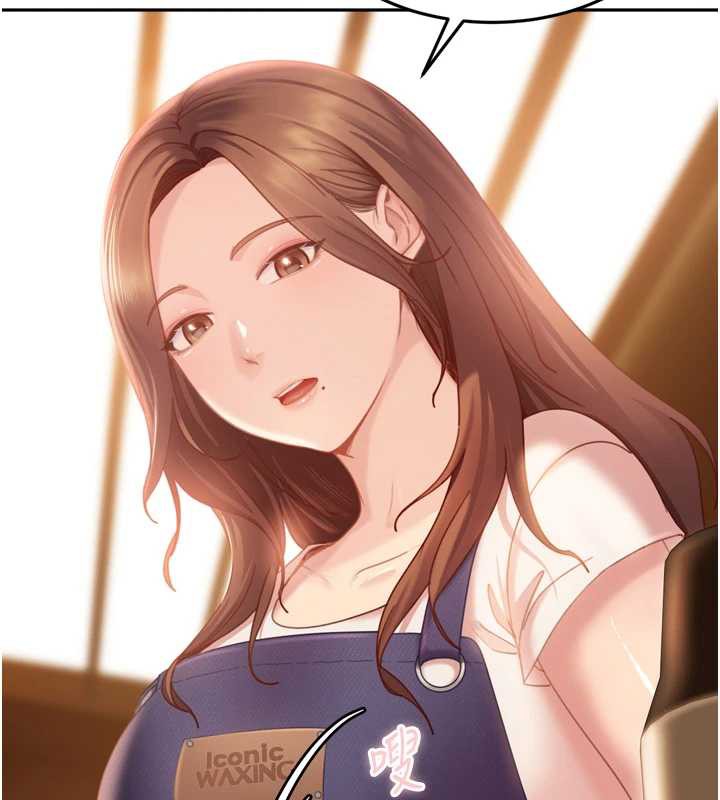 太妹硬闯成人界第5話-這個廢物竟然讓我有感覺