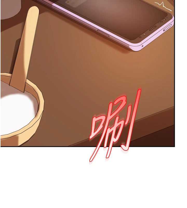 太妹硬闖成人界第5話-這個廢物竟然讓我有感覺