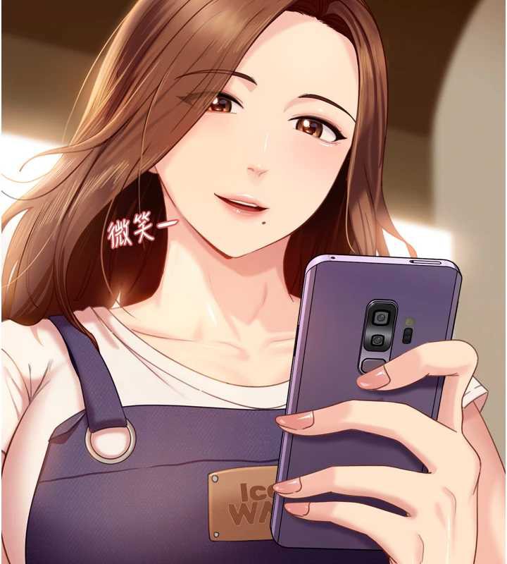 太妹硬闯成人界第5話-這個廢物竟然讓我有感覺