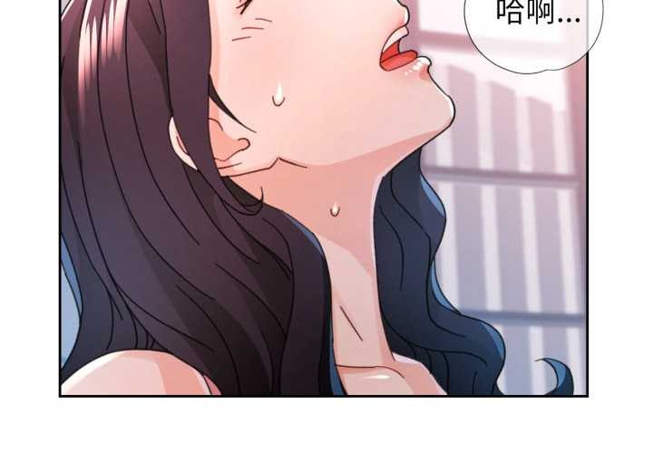 脱轨关系第79話