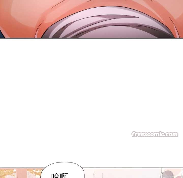 脱轨关系第79話