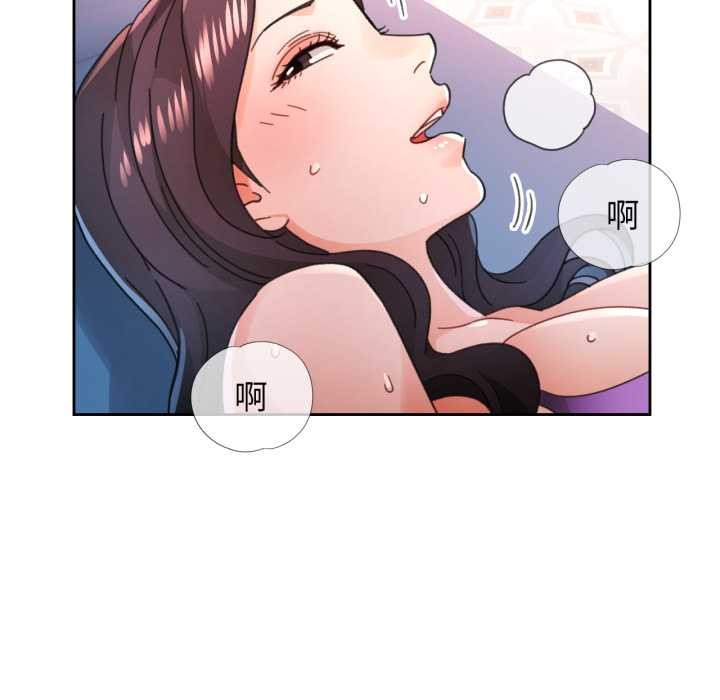 脱轨关系第79話