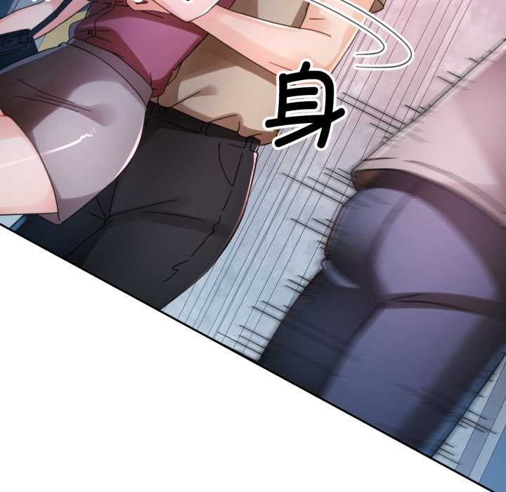 脱轨关系第79話