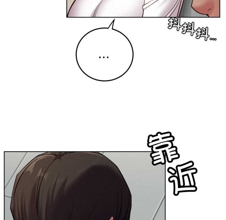 屋檐下的光第100話