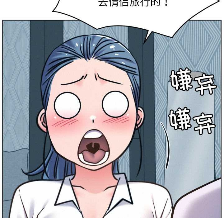 屋檐下的光第100話