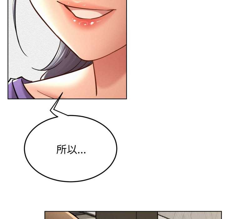 屋檐下的光第100話