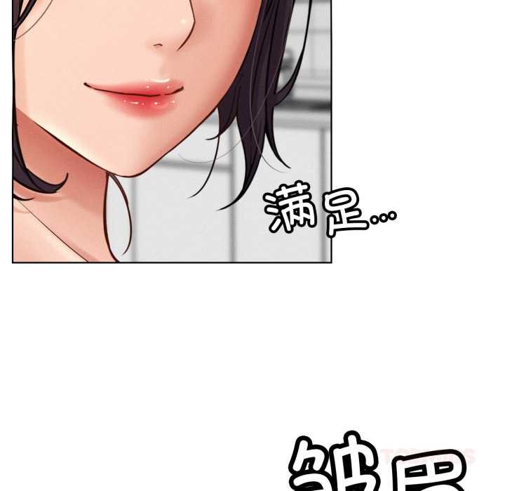 屋檐下的光第100話