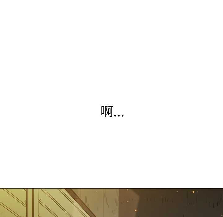 难缠小恶女第279話