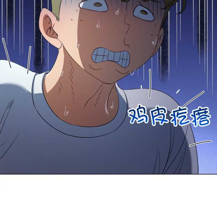 难缠小恶女第279話